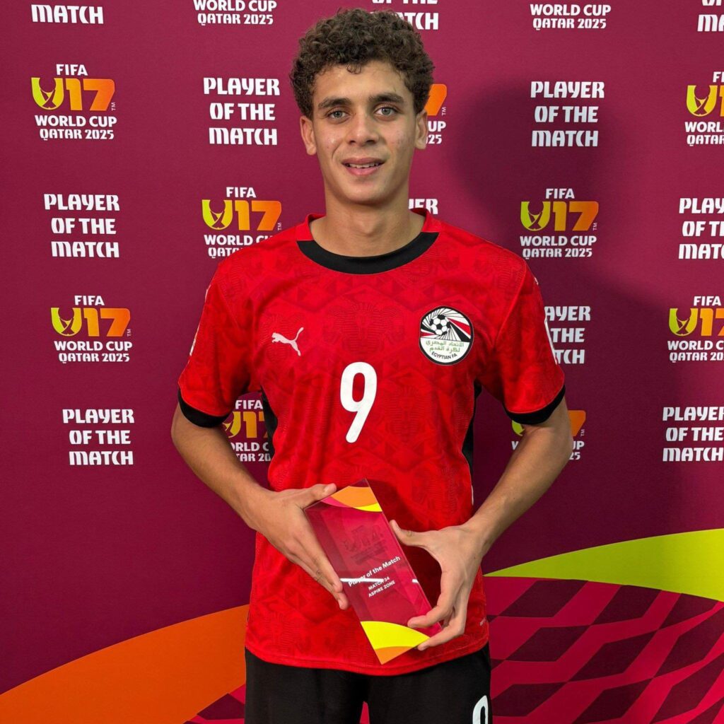 Hamza Abdelkarim Mundial sub-17